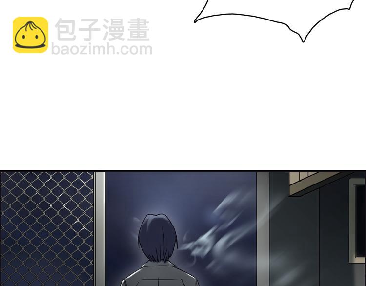 🍶超能立方 第12话 探险之旅 第34页