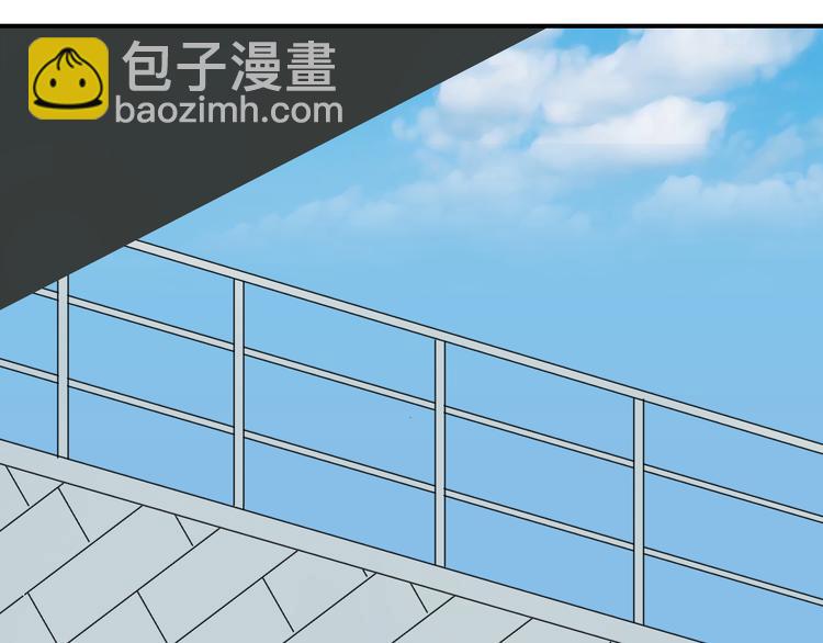 🍶超能立方 第12话 探险之旅 第36页