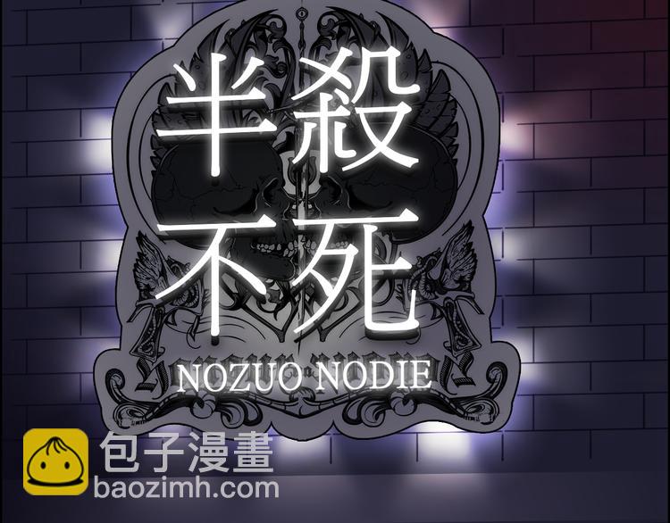 🍶超能立方 第12话 探险之旅 第4页