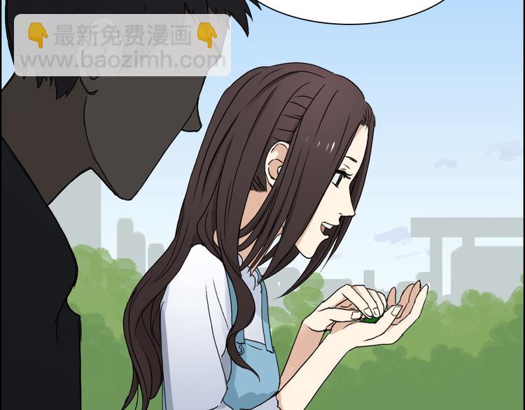 🍶超能立方 第12话 探险之旅 第47页