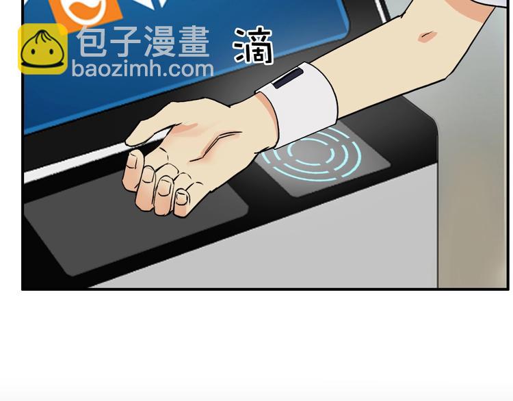 🍶超能立方 第117话 源雾森林 第18页
