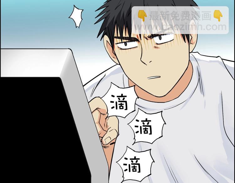 🍶超能立方 第117话 源雾森林 第24页