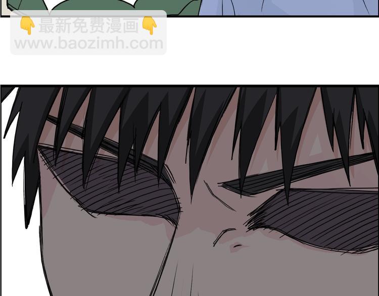 🍶超能立方 第117话 源雾森林 第33页