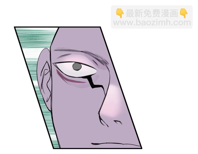 🍶超能立方 第119话 星级强者 第12页