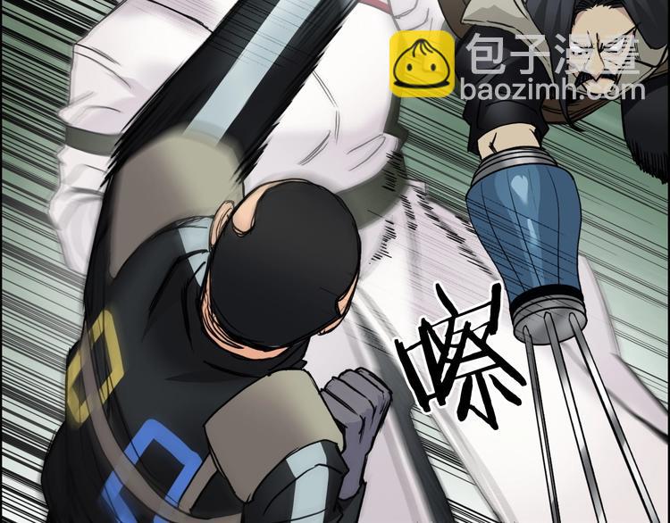 🍶超能立方 第119话 星级强者 第14页