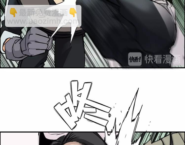 🍶超能立方 第119话 星级强者 第16页