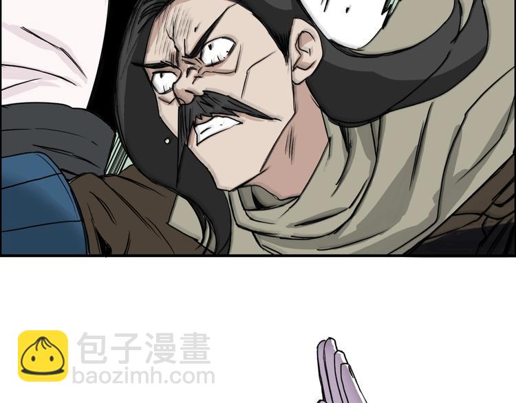🍶超能立方 第119话 星级强者 第17页