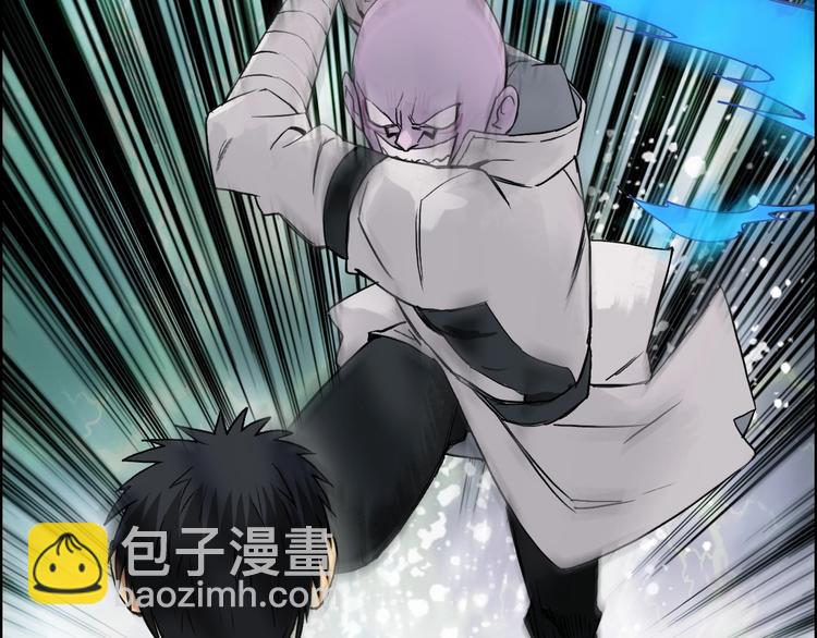 🍶超能立方 第119话 星级强者 第33页