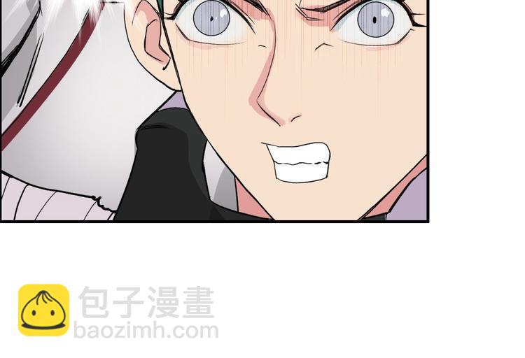 🍶超能立方 第119话 星级强者 第35页