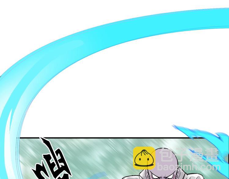 🍶超能立方 第119话 星级强者 第36页