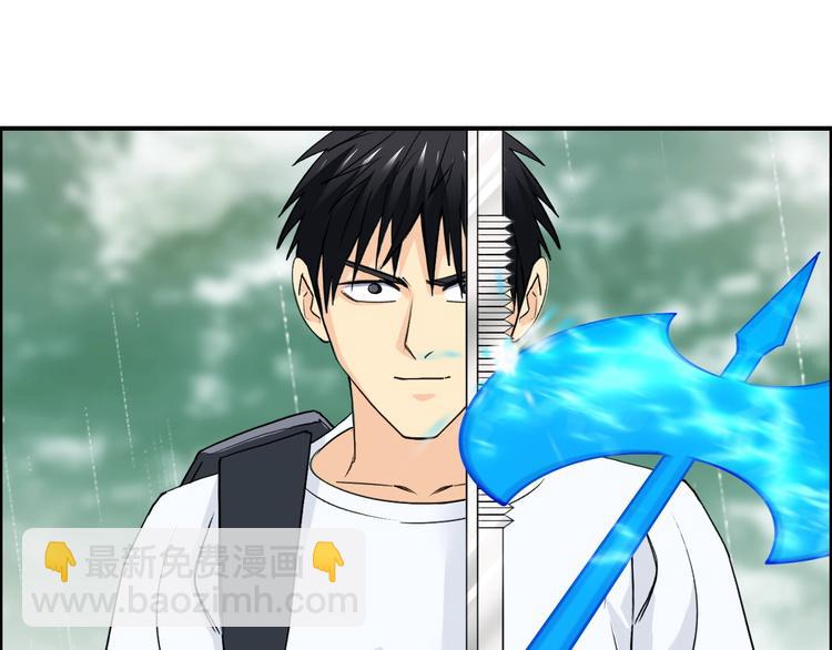 🍶超能立方 第119话 星级强者 第40页