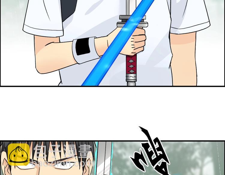 🍶超能立方 第119话 星级强者 第41页