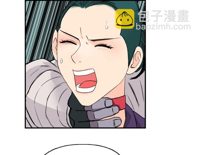 🍶超能立方 第119话 星级强者 第6页