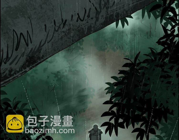🍶超能立方 第121话 瓮中之鳖 第30页