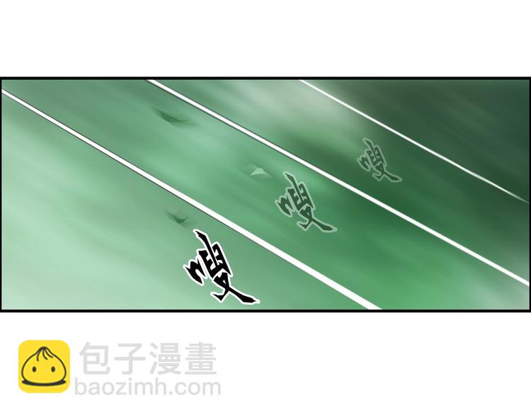 🍶超能立方 第121话 瓮中之鳖 第39页