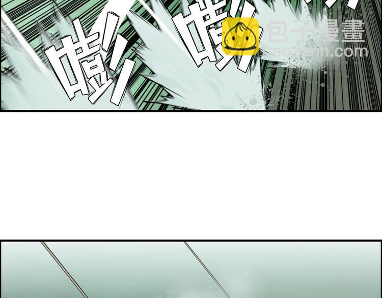 🍶超能立方 第121话 瓮中之鳖 第41页