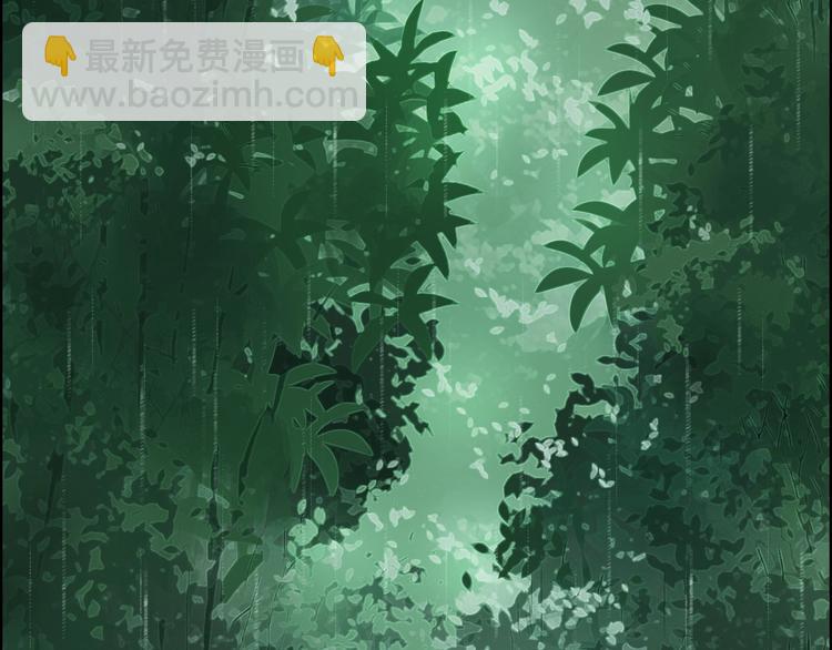🍶超能立方 第121话 瓮中之鳖 第45页