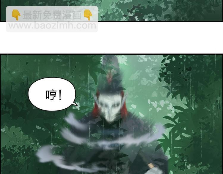 🍶超能立方 第121话 瓮中之鳖 第46页