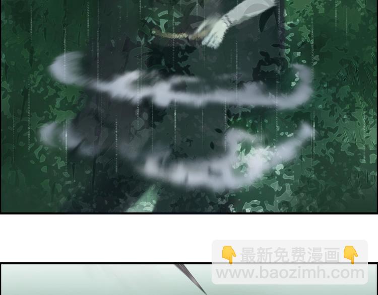🍶超能立方 第121话 瓮中之鳖 第47页