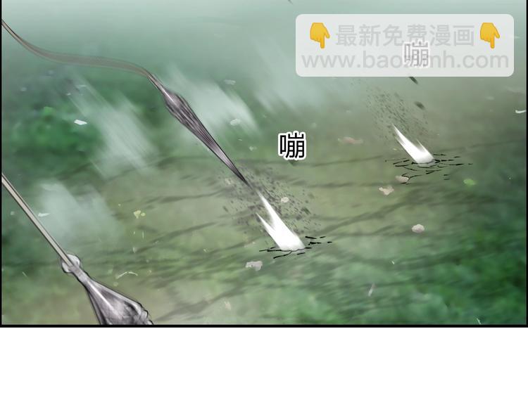 🍶超能立方 第121话 瓮中之鳖 第48页
