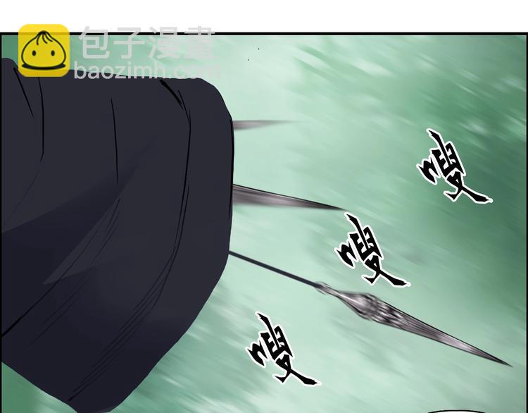 🍶超能立方 第121话 瓮中之鳖 第49页