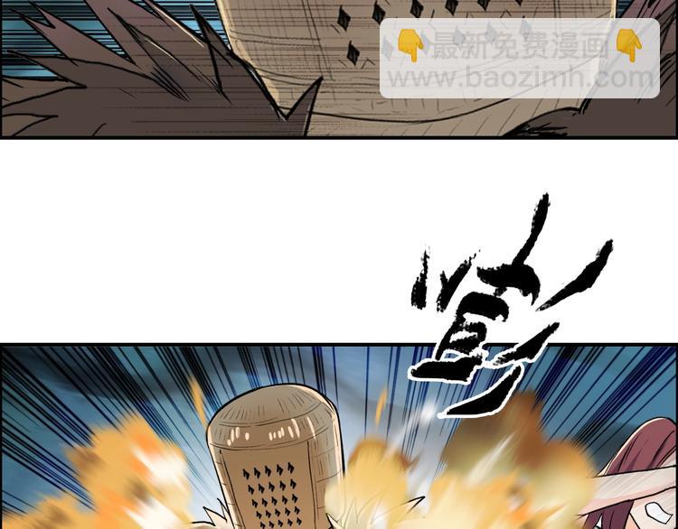 🍶超能立方 第123话 二阶态 第10页