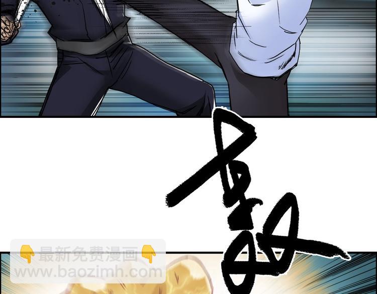🍶超能立方 第123话 二阶态 第13页