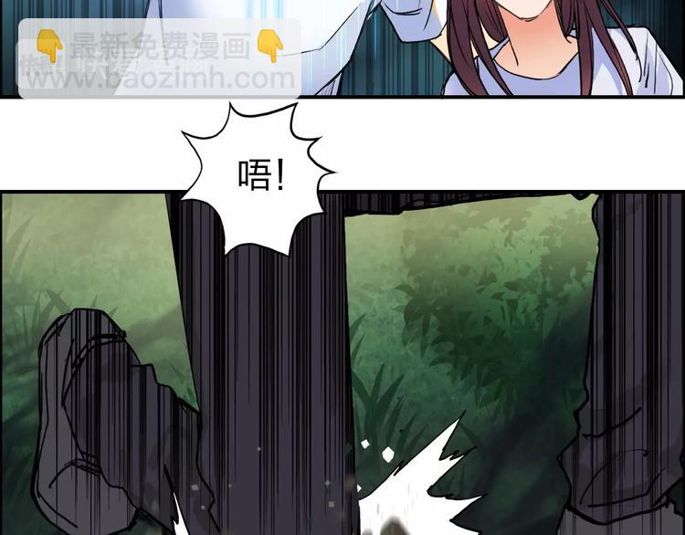 🍶超能立方 第123话 二阶态 第19页