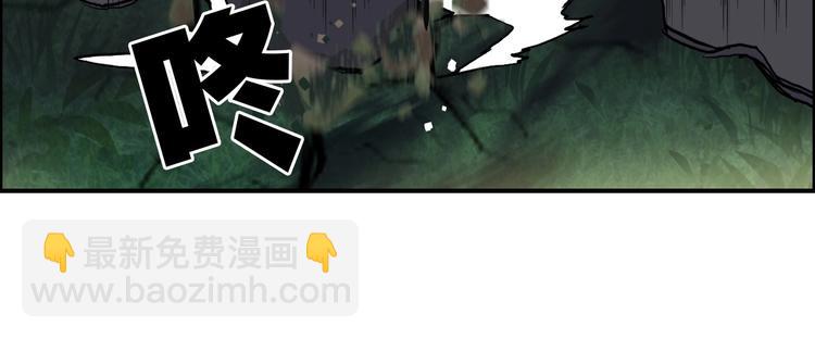 🍶超能立方 第123话 二阶态 第20页