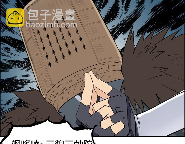 🍶超能立方 第123话 二阶态 第26页