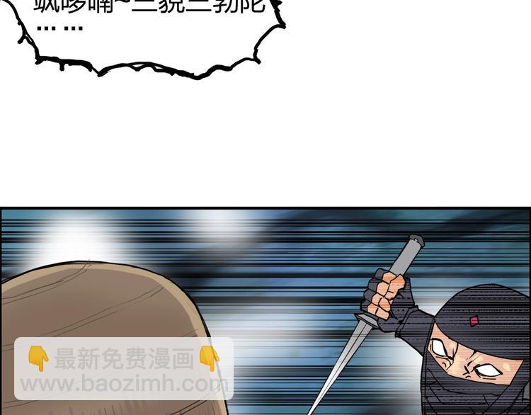 🍶超能立方 第123话 二阶态 第27页