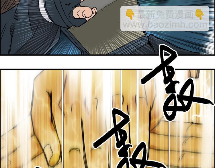 🍶超能立方 第123话 二阶态 第32页