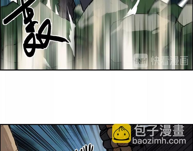 🍶超能立方 第123话 二阶态 第34页