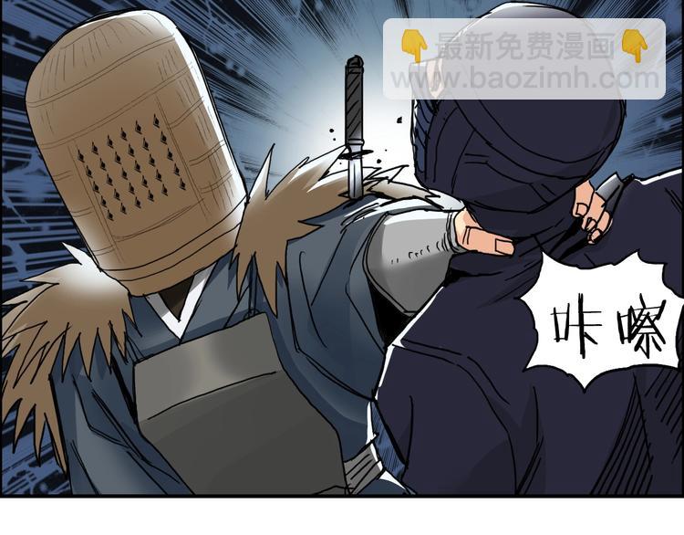 🍶超能立方 第123话 二阶态 第36页