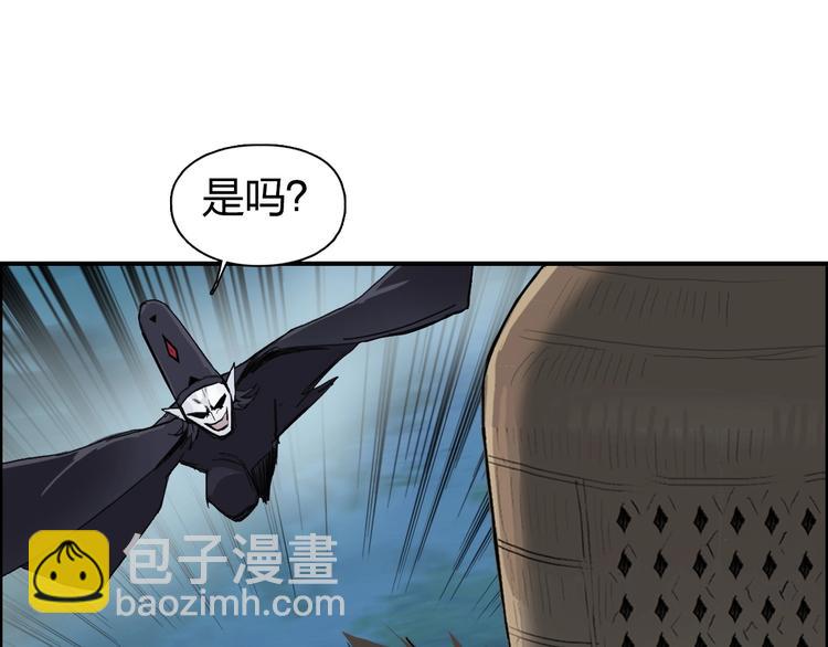 🍶超能立方 第123话 二阶态 第38页
