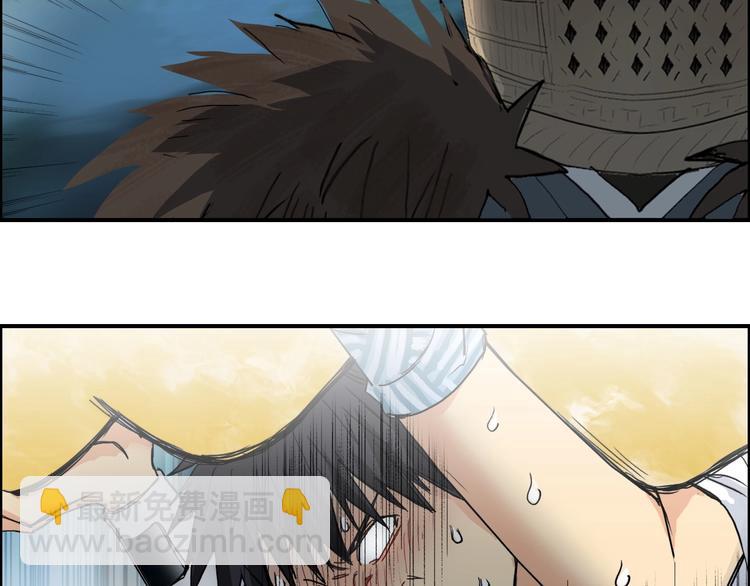 🍶超能立方 第123话 二阶态 第39页