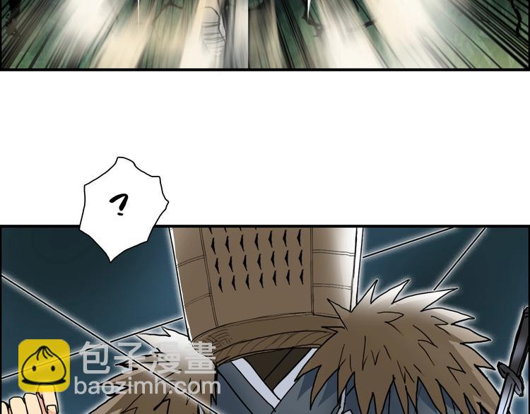 🍶超能立方 第123话 二阶态 第42页