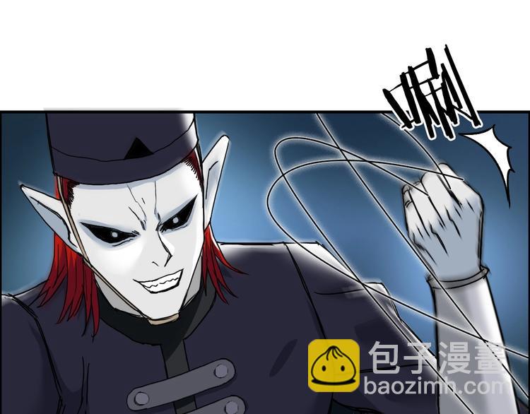 🍶超能立方 第123话 二阶态 第44页