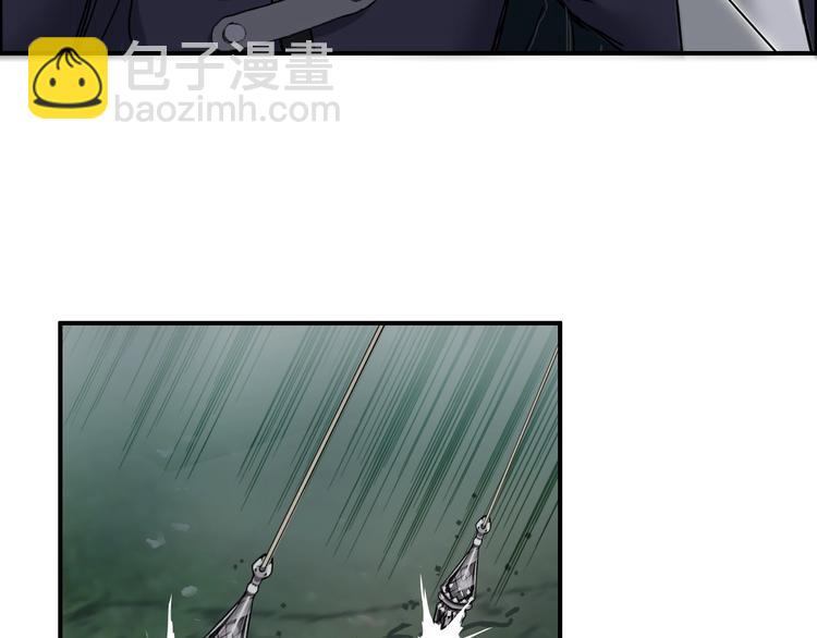 🍶超能立方 第123话 二阶态 第45页