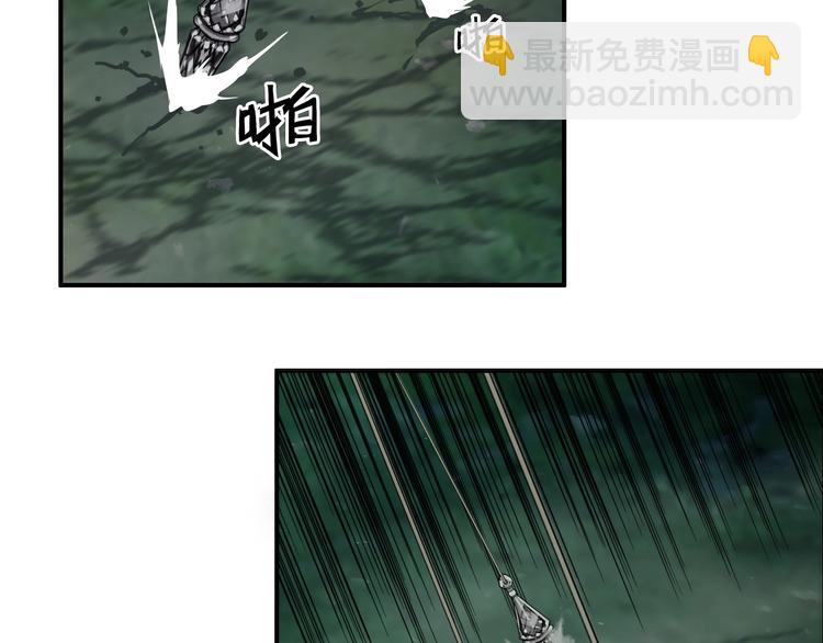 🍶超能立方 第123话 二阶态 第46页
