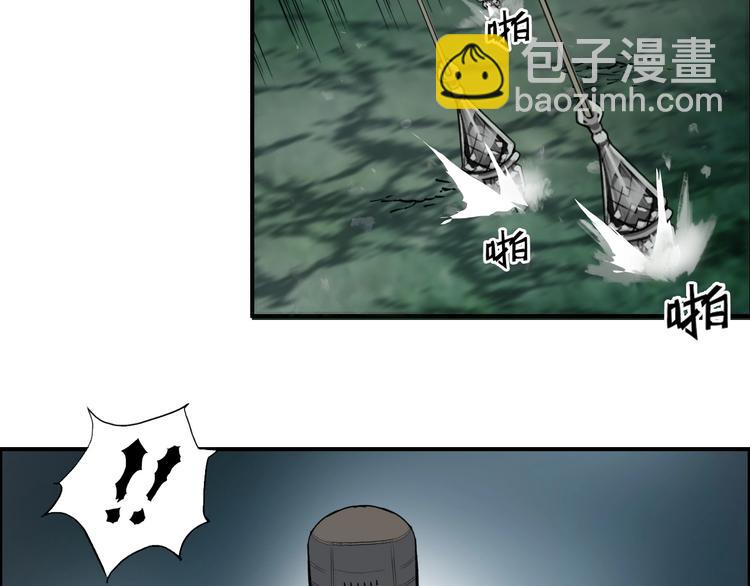 🍶超能立方 第123话 二阶态 第47页