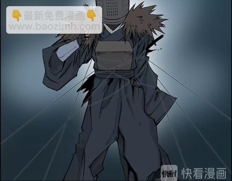 🍶超能立方 第123话 二阶态 第48页