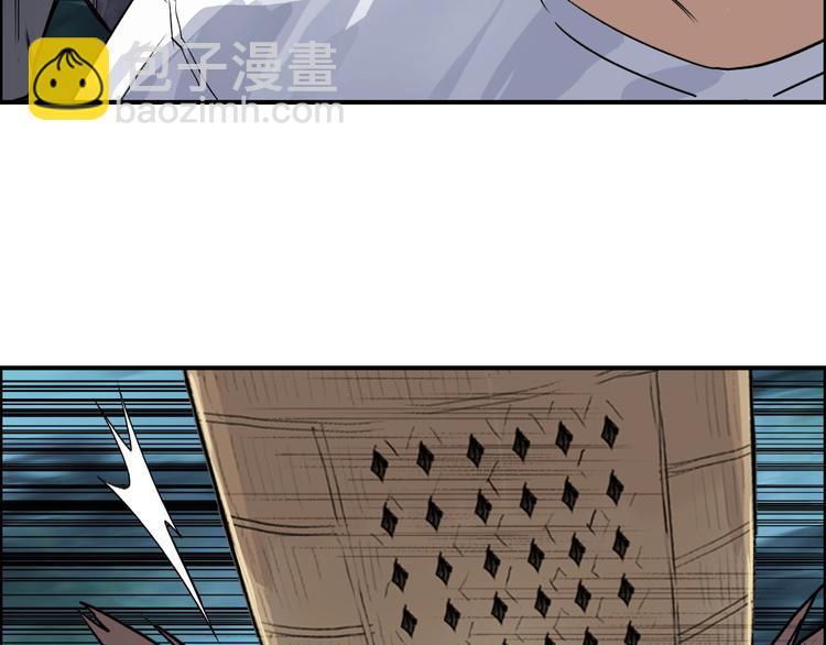 🍶超能立方 第123话 二阶态 第9页
