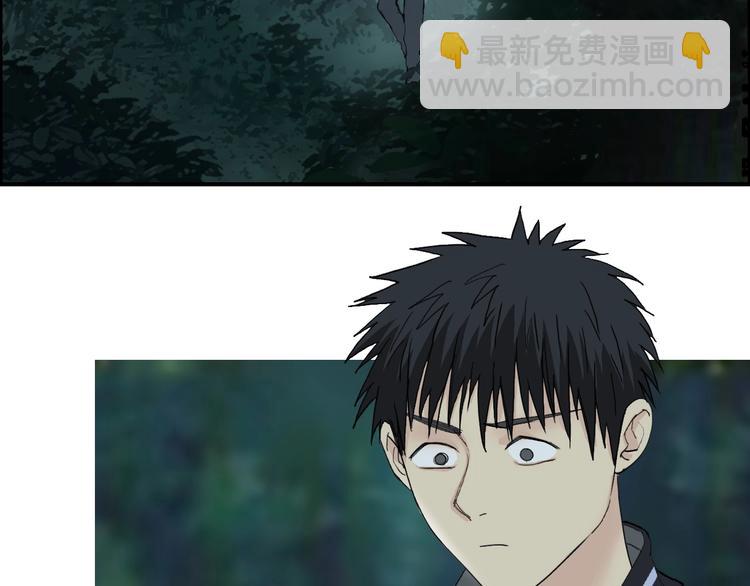 🍶超能立方 第125话 魔纹 第11页