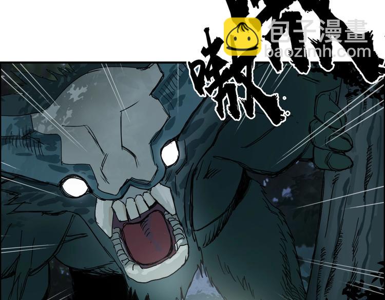 🍶超能立方 第125话 魔纹 第13页