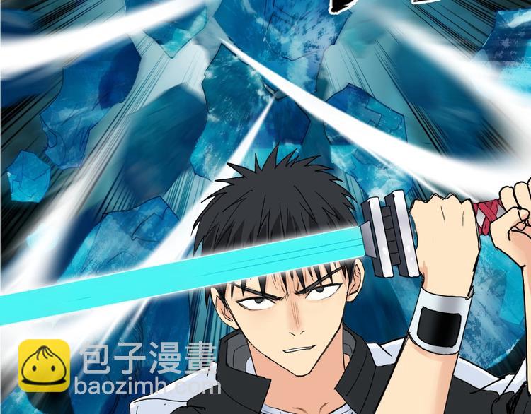 🍶超能立方 第125话 魔纹 第23页