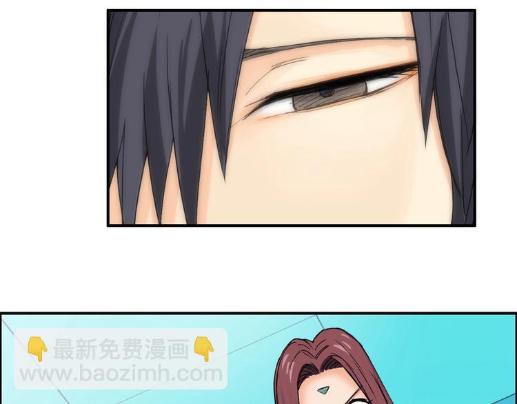 🍶超能立方 第125话 魔纹 第30页