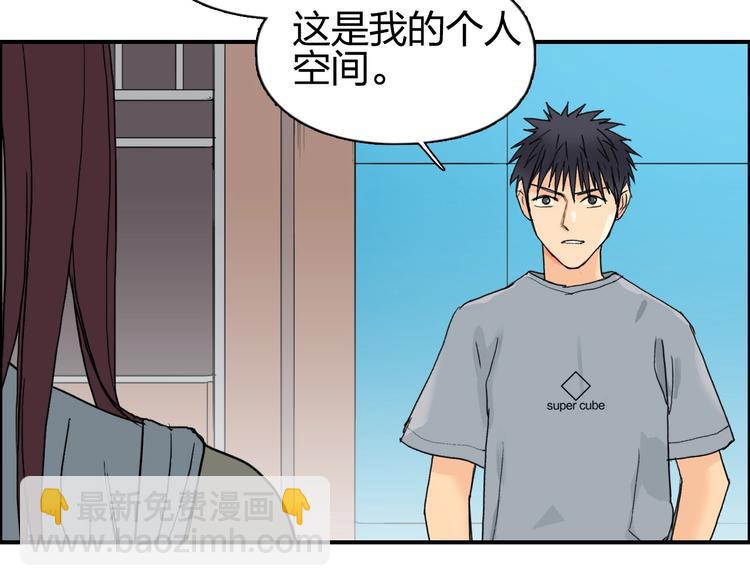 🍶超能立方 第125话 魔纹 第34页