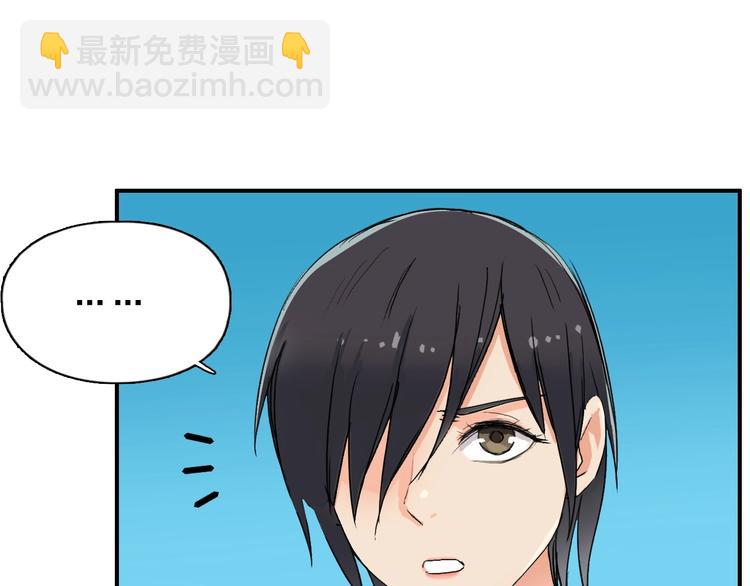 🍶超能立方 第125话 魔纹 第35页