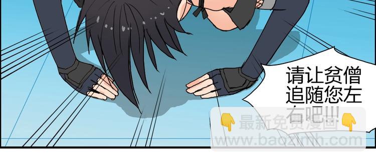 🍶超能立方 第125话 魔纹 第38页